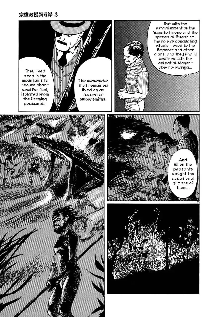 Munakata Kyouju Ikouroku Chapter 9 33